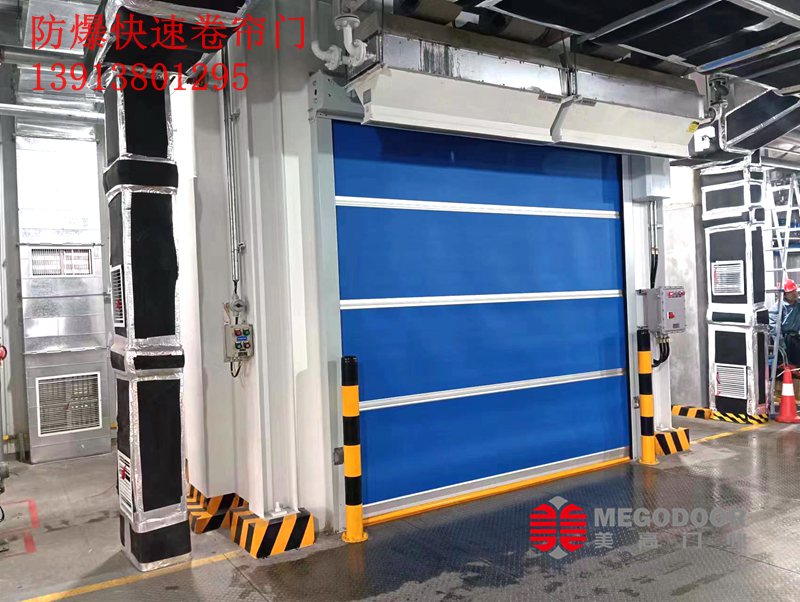 BT4防爆快速门：提升安全与效率的理想选择缩略图