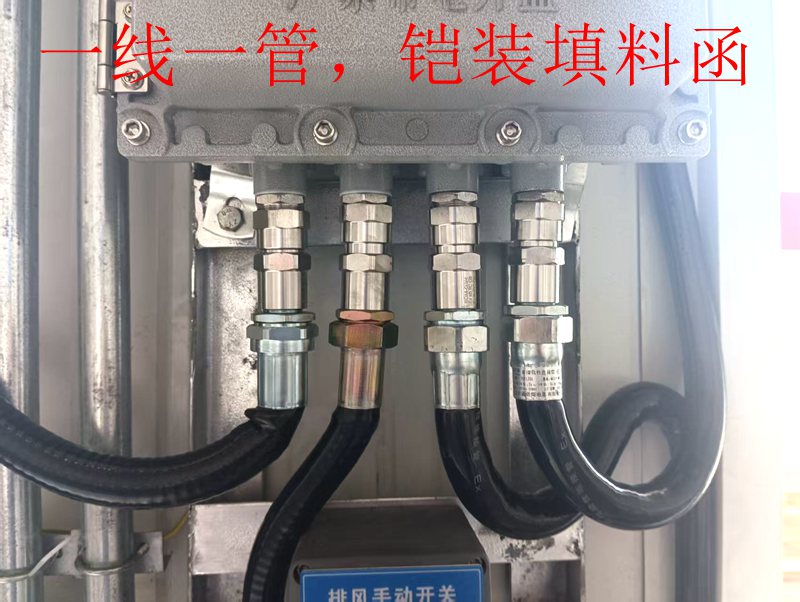 防爆快速门厂家怎么选？插图